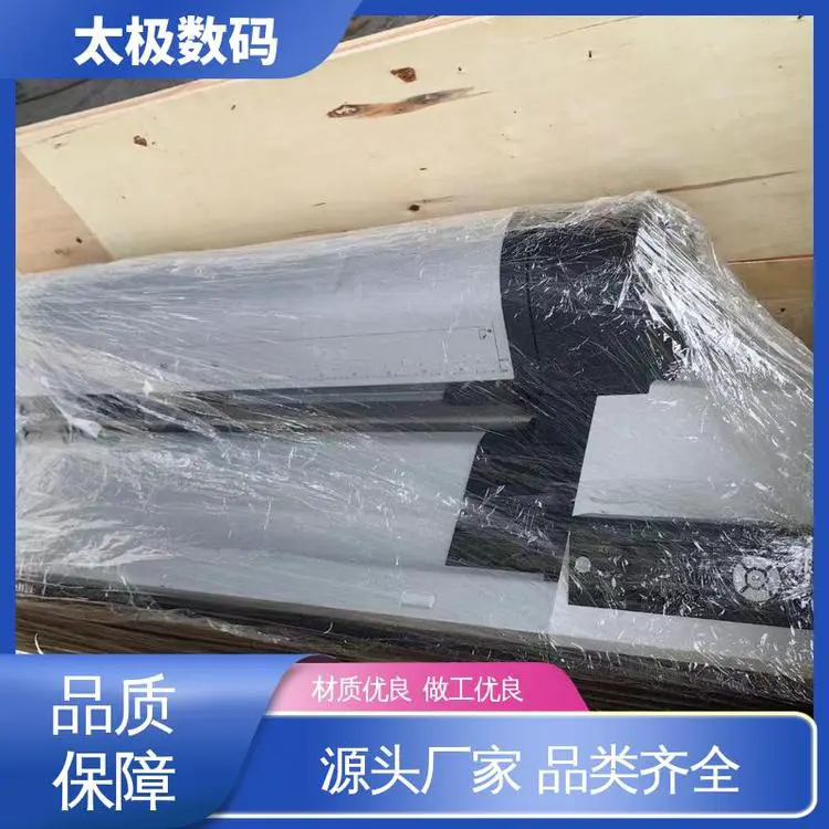 太极数码 专业二手改装 墨水流畅不堵头 柔印菲林打印机