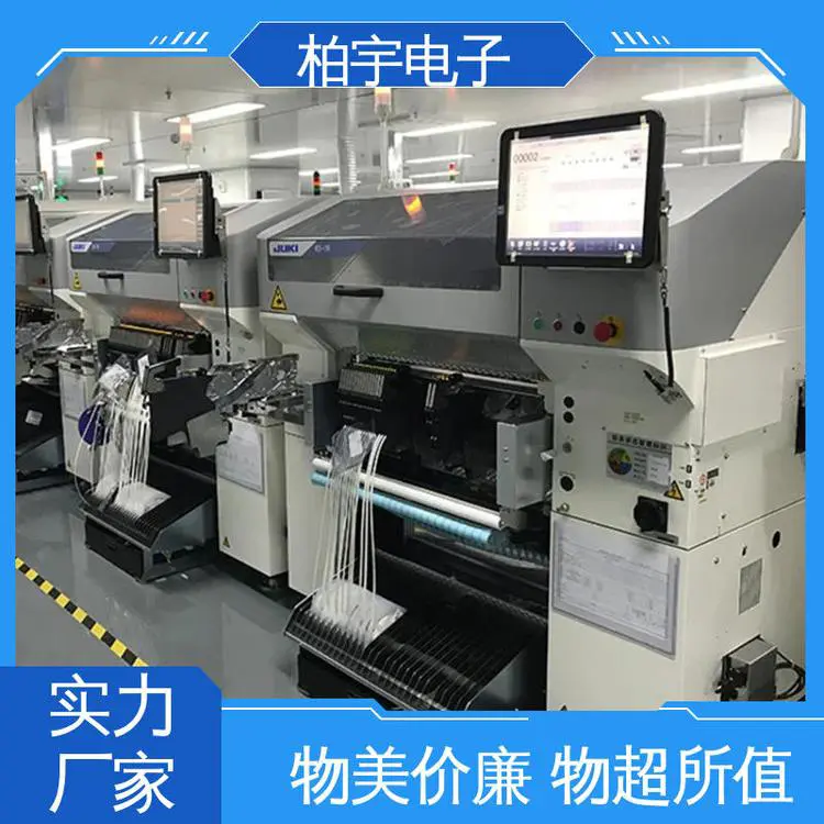 JUKI 全新贴片机RS-1R 经久耐用 操作简单 高精度 重量轻