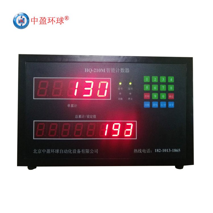 食品包袋输送线自动智能计数器系统高精度准确可加减计数