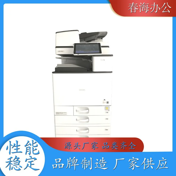 春海 横 岗 打印机长期租赁 自动双面 网络打印 可试用45天