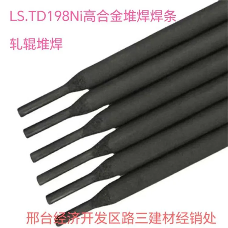 高温耐磨堆焊TD198N i制糖厂 粉碎机 推进器 轧辊焊接修补