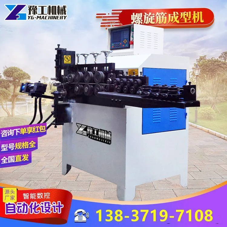 高铁螺旋筋成型机光伏电站钢筋弯圆卷簧打圈机预应力螺弯弧机