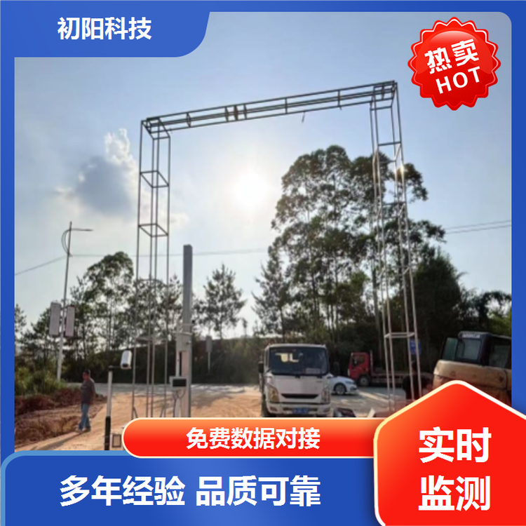 矿山 卡车方量检测机器人 激光雷达 精度99%以上 一键回放过车录像