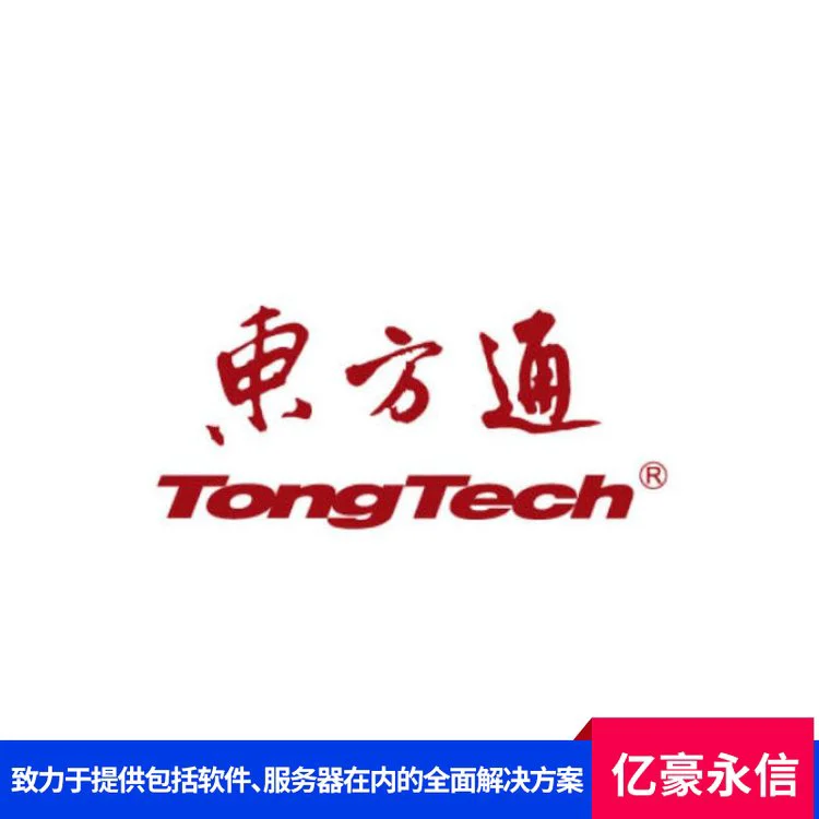 东方通兼容性中间件TongWeb 资源占用率低 资源调度合理