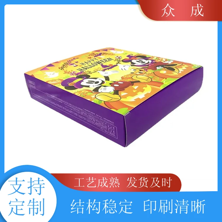 加工 小纸盒 文字清晰可来图定制 适用于日用商品