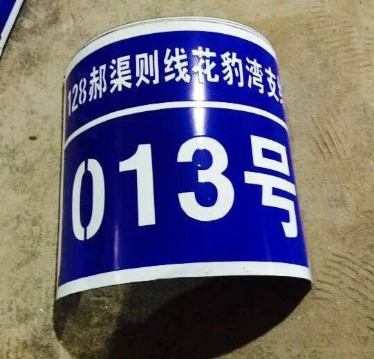 环境宣传搪瓷牌 搪瓷塑料PVC标牌 铁铝标识牌厂家定做