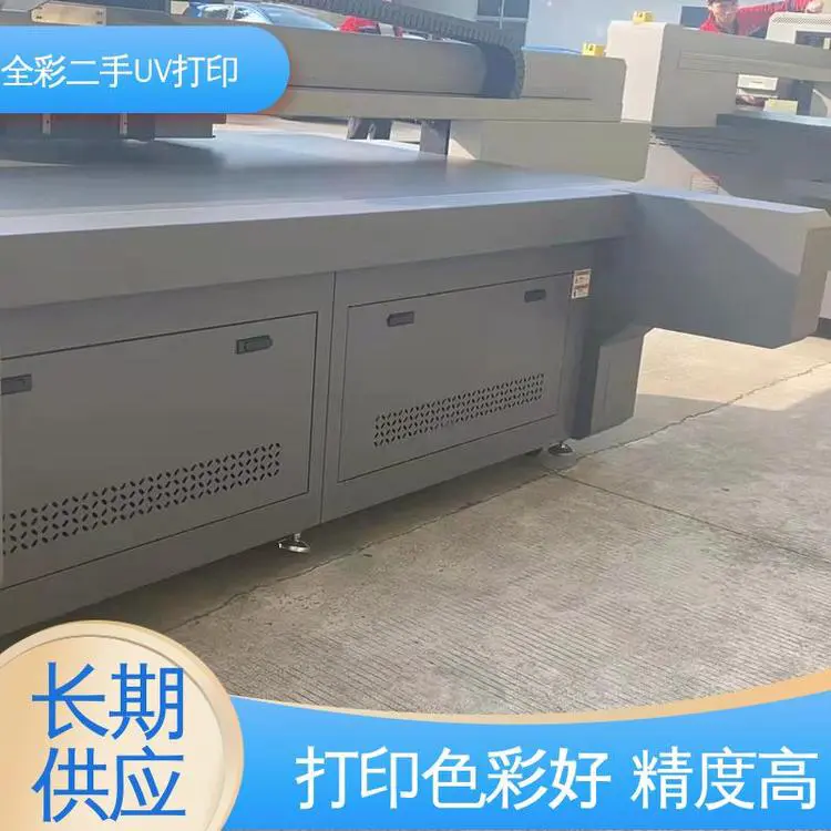 二手uv打印机 大量收购 实惠经济 量大价低 全国配送