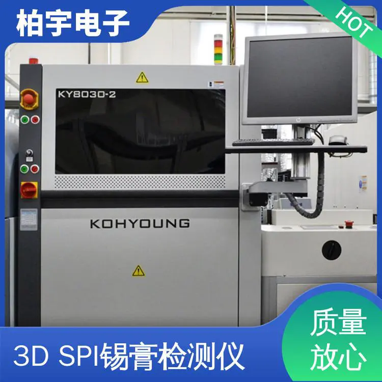 KOHYOUNG 锡膏检测仪 KY8030-2 高精度 安装方便