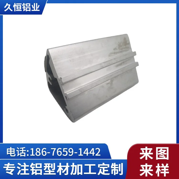 工业铝型材开模 铝制品灯外壳 异形铝材挤压散热器铝合金加工定制