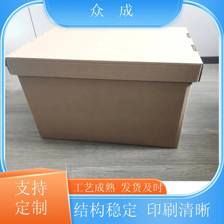 销售 1号-12号纸箱 物品打包用运输货物 适用于搬家收纳