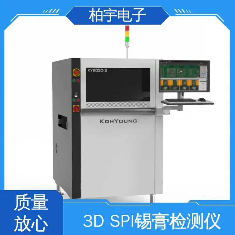KOHYOUNG 高永 锡膏检测仪 提高生产效率 全自动