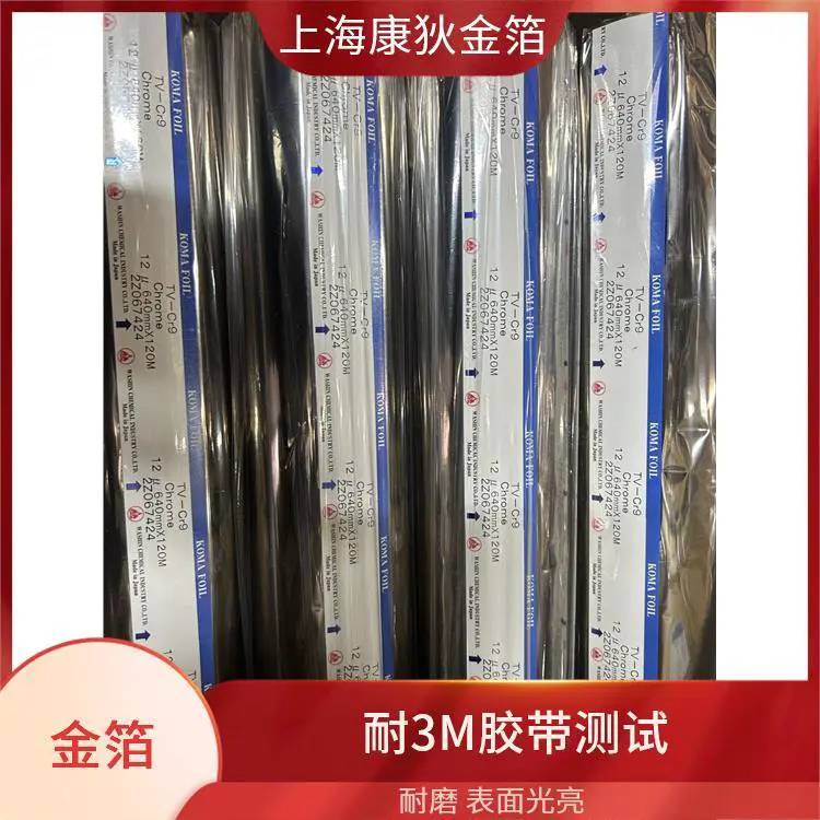 烫金纹身贴纸 耐磨 表面光亮 适合创意手工 适用于多种场景