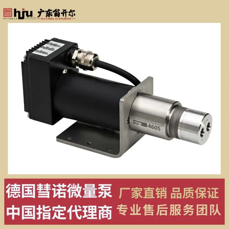 德国彗诺HNPM微环形齿轮泵 晶圆键合涂层设备光刻胶微量供胶泵