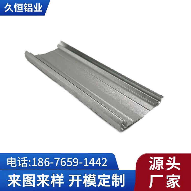 久恒 盖板铝型材加工定制 外壳铝合金型材挤压表面氧化