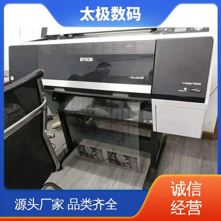 高精度成像 二手改装 操作简单 喷墨菲林机 太极数码