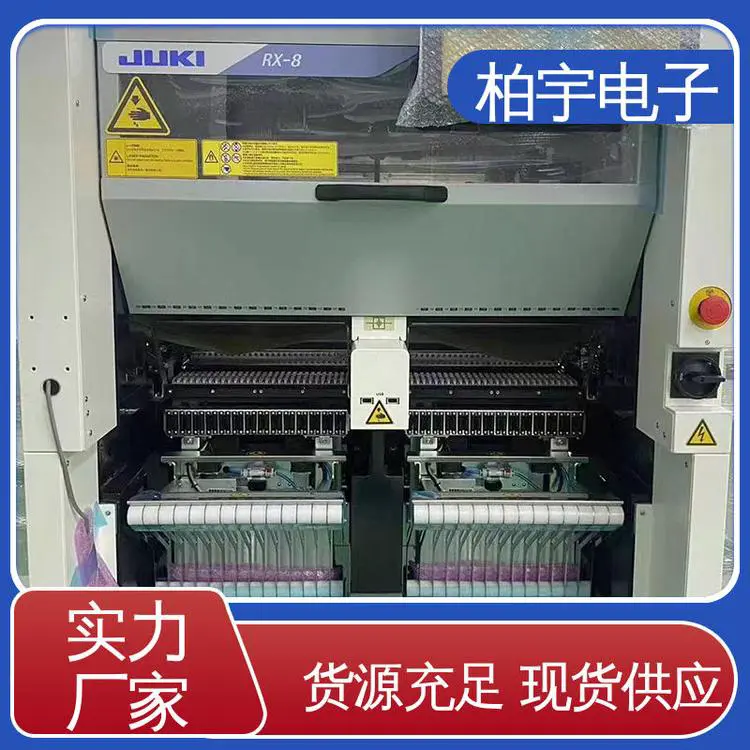 JUKI 贴片机RX-8 性能稳定 高架动率 焊点缺陷率低