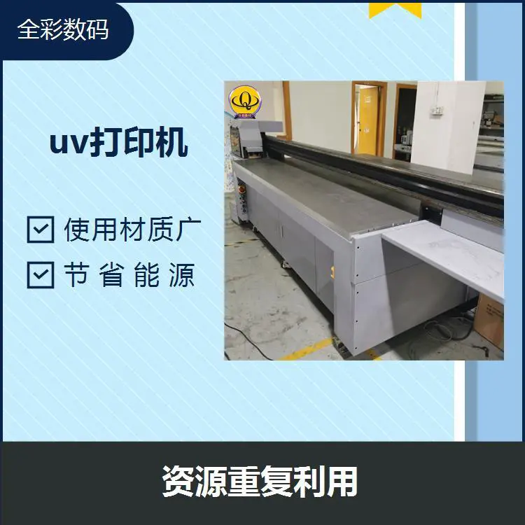uv平板打印机 省心省事省力 有利于成本的降低
