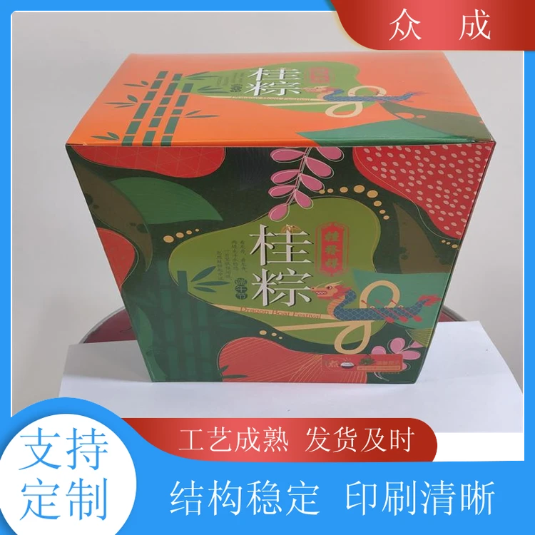 销售 纸盒包装 光滑平整数控裁切 适用于产品收纳