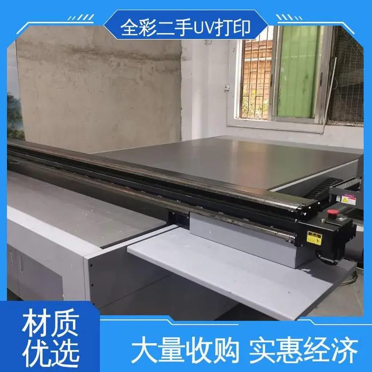 金谷田uv打印机 精度好 稳定性好 全国供应 应用广泛