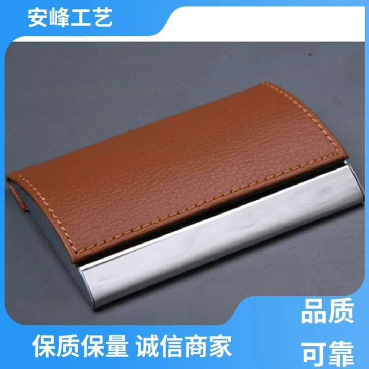 安峰工艺 创意便携式随身名片夹 不锈铁金属名片盒收纳盒 厂家批发
