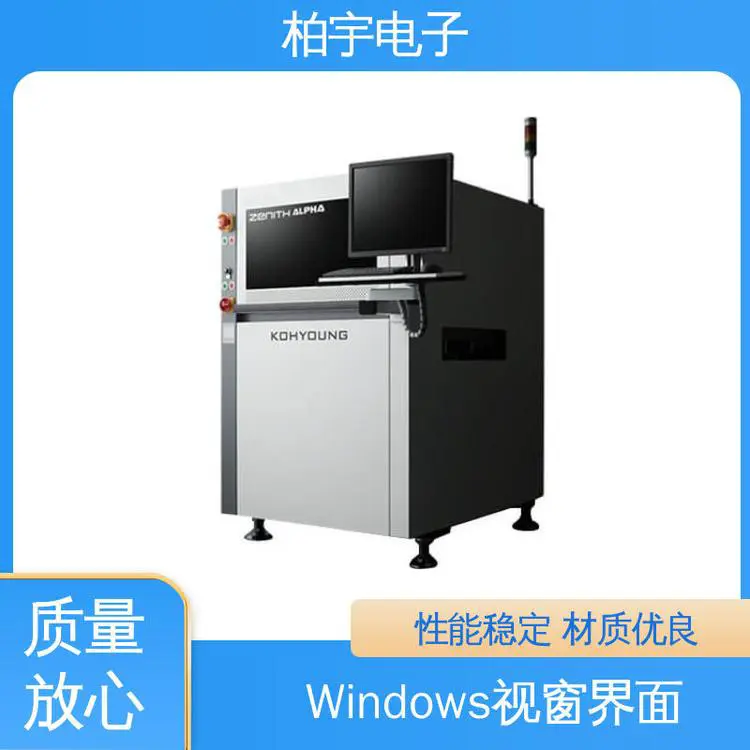 KOHYOUNG 在线3D AOI全自动光学检测仪 Windows视窗界面 可靠性高
