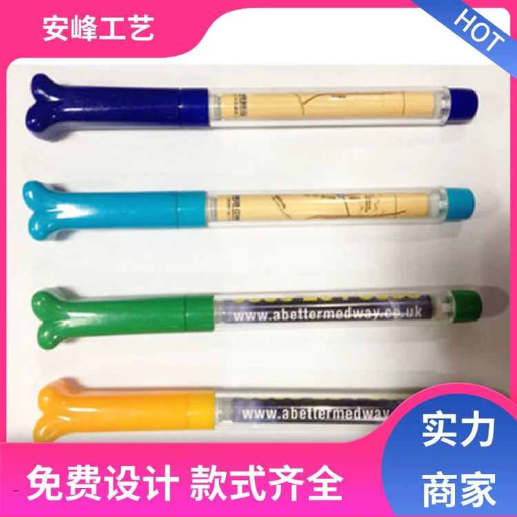 安峰工艺 双面彩色印刷礼品笔 广告拉纸笔皮套拉画笔 工厂批发
