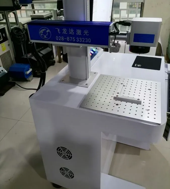 飞龙达GT-20光纤激光打标机 支持多种标记内容防伪打码