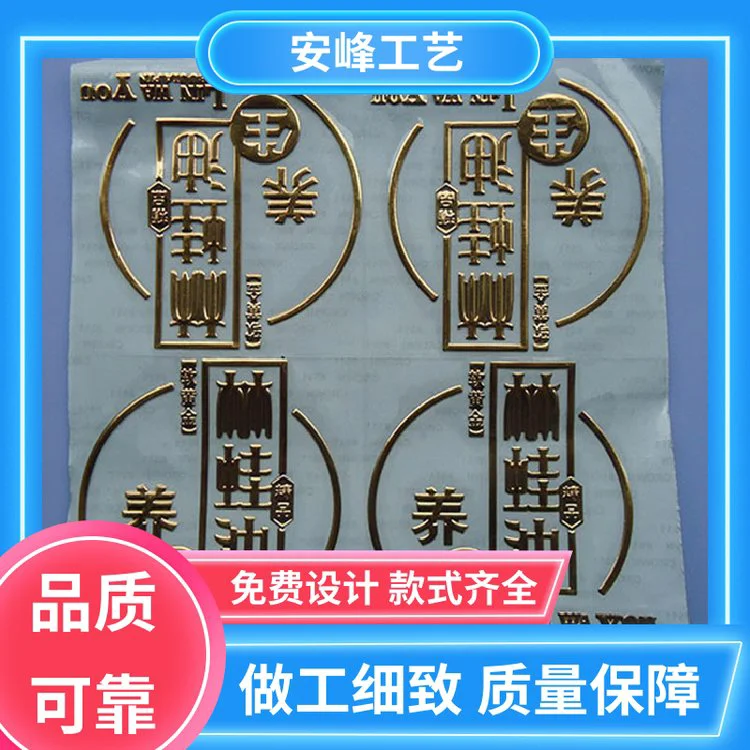 金属凸字标签 三维分体软标 PVC软胶车贴 厂家订做 安峰工艺