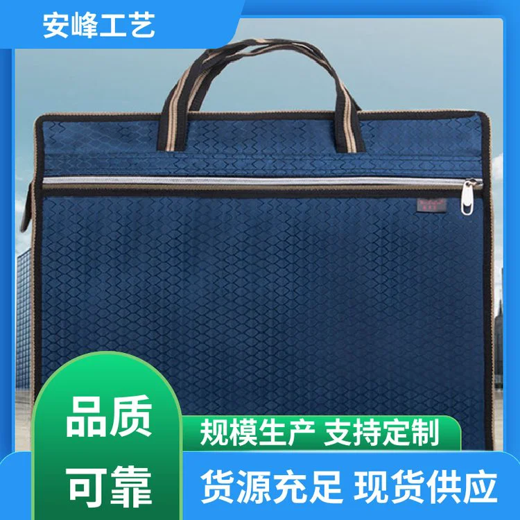 安峰工艺 新款男士手提商务包 大容量会议袋公文包 工厂货源