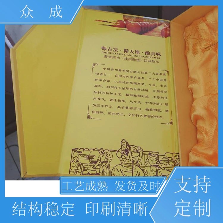 销售 彩色礼盒 立体裁切拼接贴合 适用于产品收纳