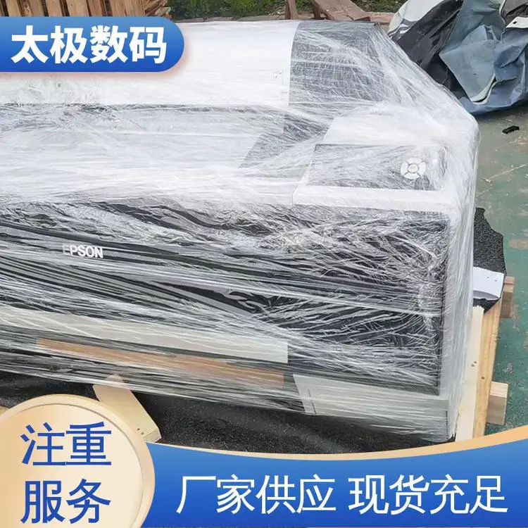 太极数码 上门/远程安装 烫金菲林打印机 专业二手改装 高精度成像
