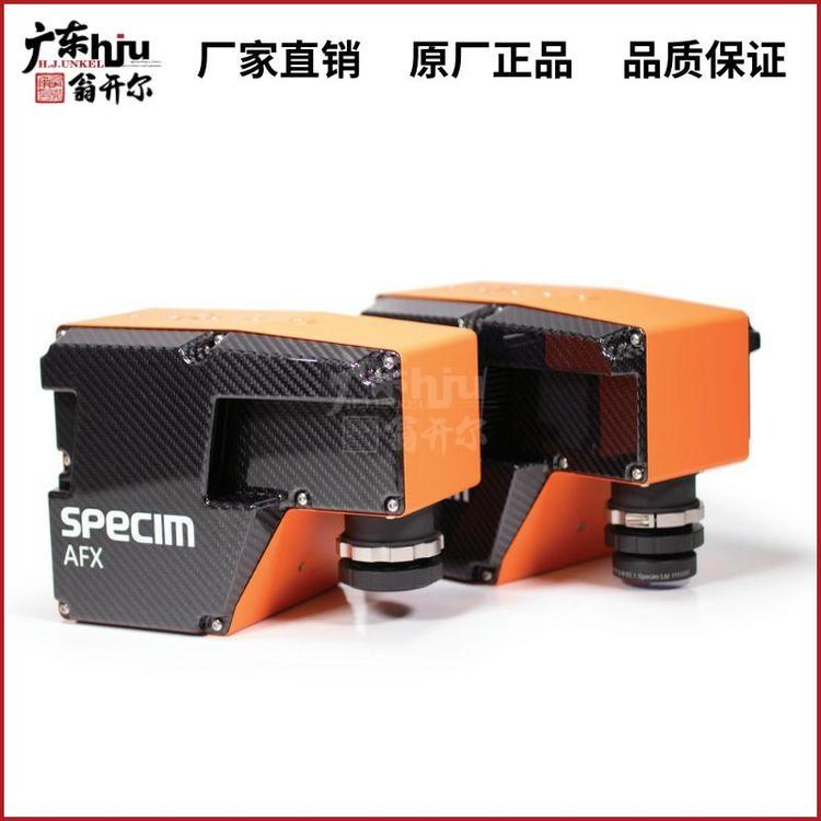 Specim AFX17机载近红外高光谱相机 植被高光谱分析成像扫描仪