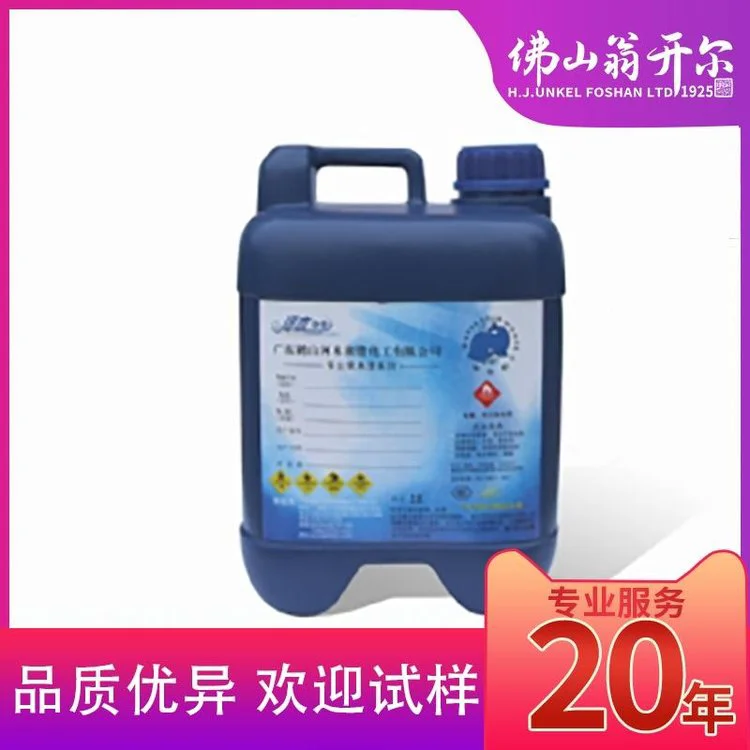 鞋材厚板浆耐磨洗树脂 起厚快，鞋材专用打底厚板 翁开尔