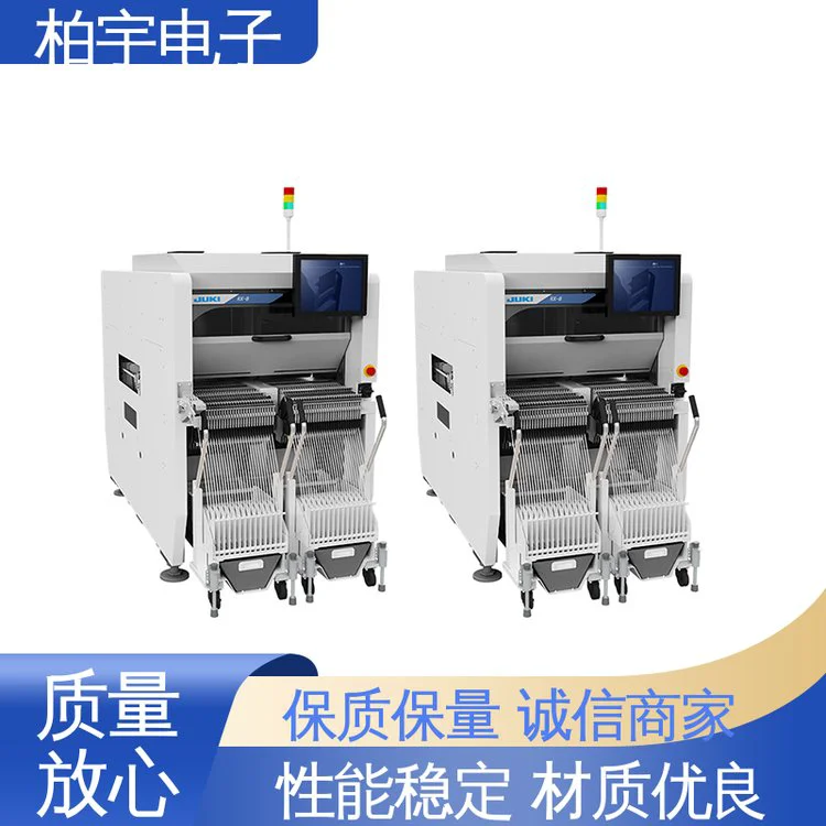 JUKI 全新进口贴片机RX-8 可靠性高 抛料率低 人性化设计