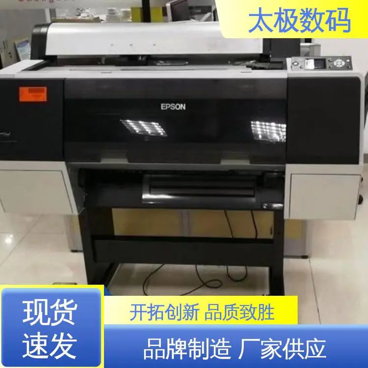 微压电喷头 上门/远程安装 贴画菲林打印机 二手改装 太极数码