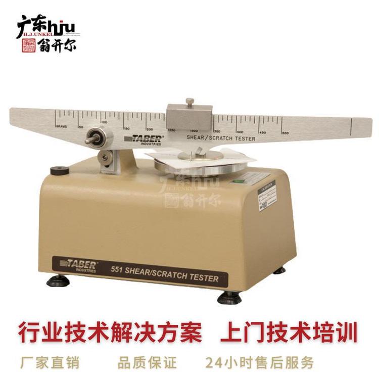 塑料耐刮擦测试仪 电动划格试验仪 美国泰泊尔Taber 551刮伤测试