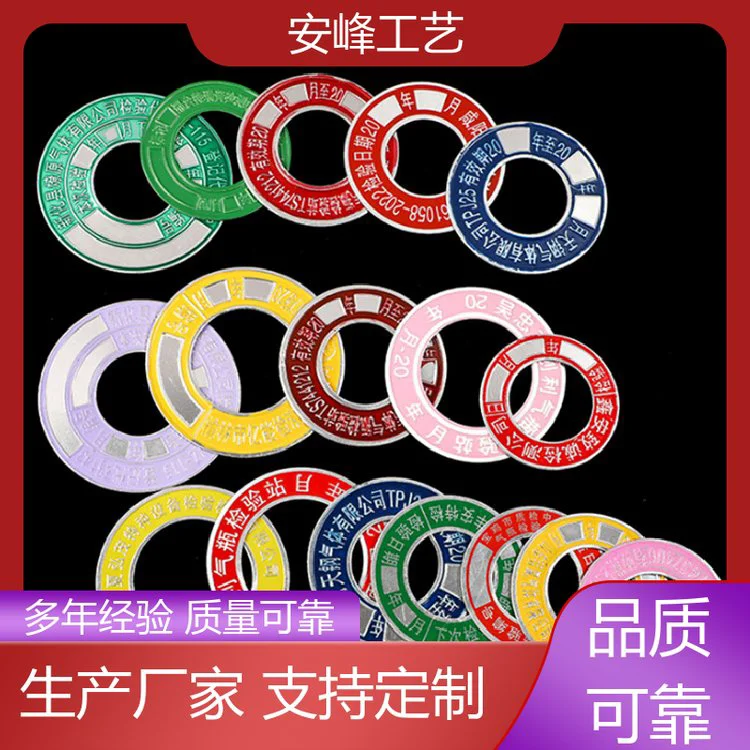 厂家批发 铝质标牌 煤气检验牌 圆形机械铭牌 免费设计