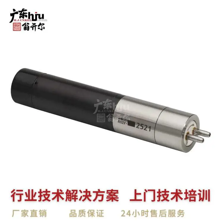 便携式微量泵 HNPM耐腐蚀齿轮泵mzr-2921 精密微型计量泵