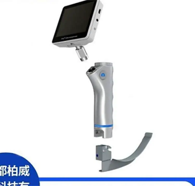 国产永乐气管插管可视软性喉镜 YL05-C减少损伤