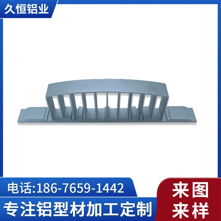 工业铝材6061散热器铝型材挤压厂家梳型电子散热片铝合金型材加工