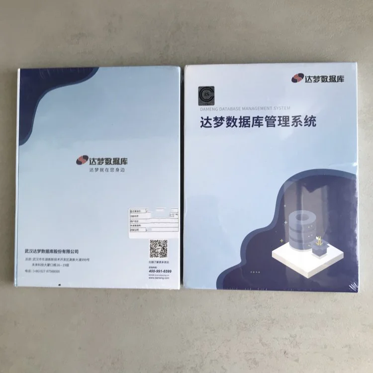 达梦数据共享集群DMDSC 高可靠性容错技术列存储 亿豪