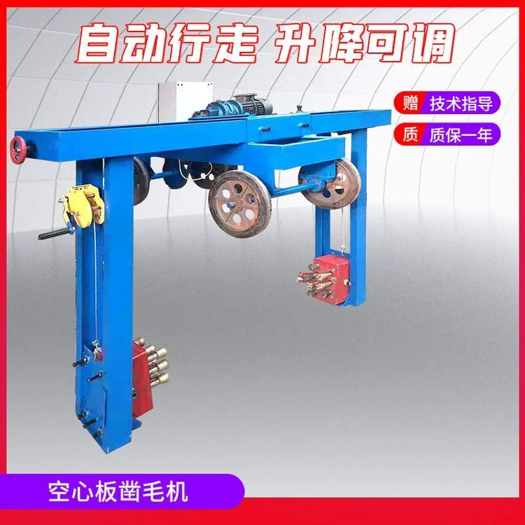 自动行走空心板凿毛机全自动桥面混凝土拉毛机框架式预制梁