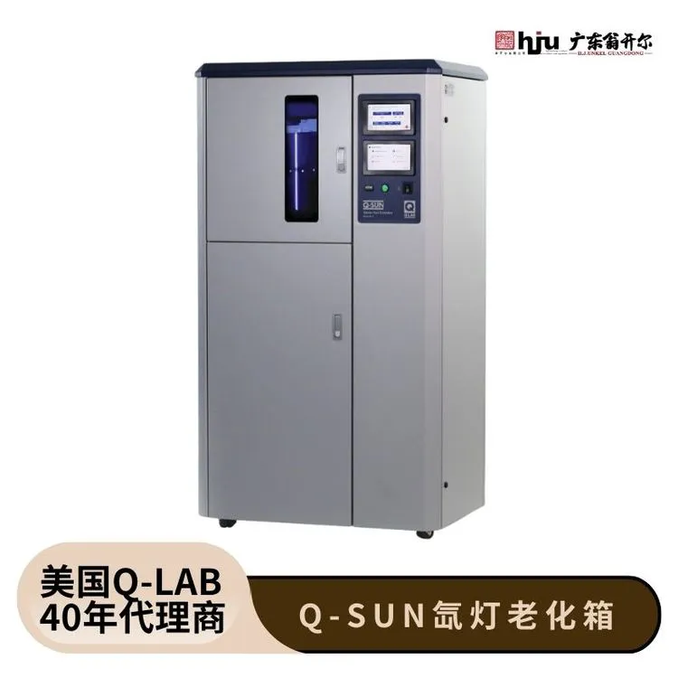 Q-SUN XE-2新能源汽车仪表盘日晒气候色牢度测试仪老化箱 Q-LAB代理