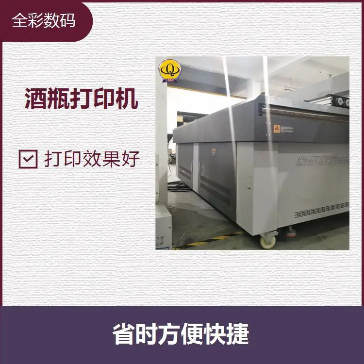 圆柱体uv打印机 打印效果好 无废城市 循环经济