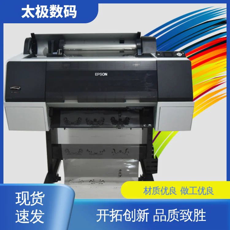 机器稳定 烫金对位菲林 专业二手改装 太极数码