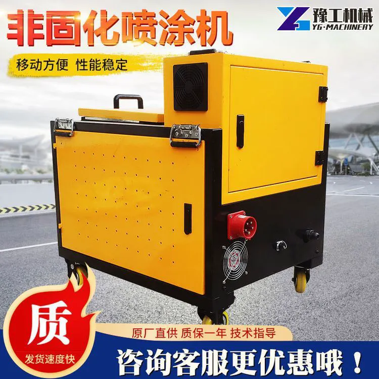 非固化喷涂机橡胶沥青加热熔胶机脱桶器路面屋顶防水材料喷涂设备