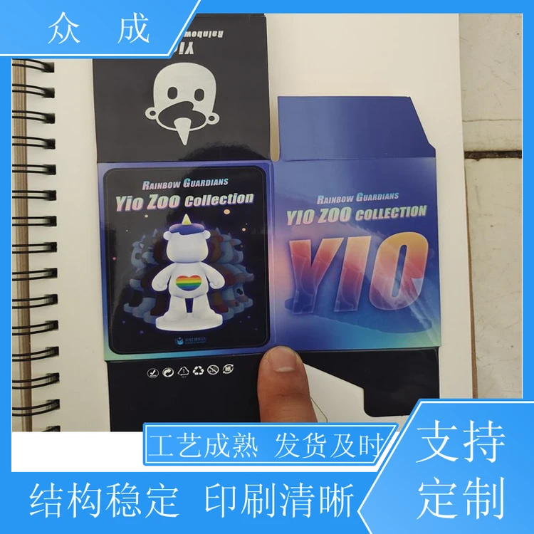 众成 礼盒包装 立体裁切拼接贴合 适用于工业生产