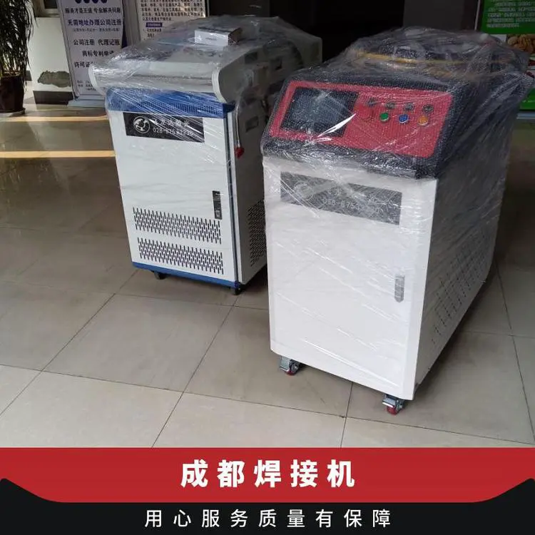 飞龙达激光光纤焊接机 钢件铝平面 平台式/手持式