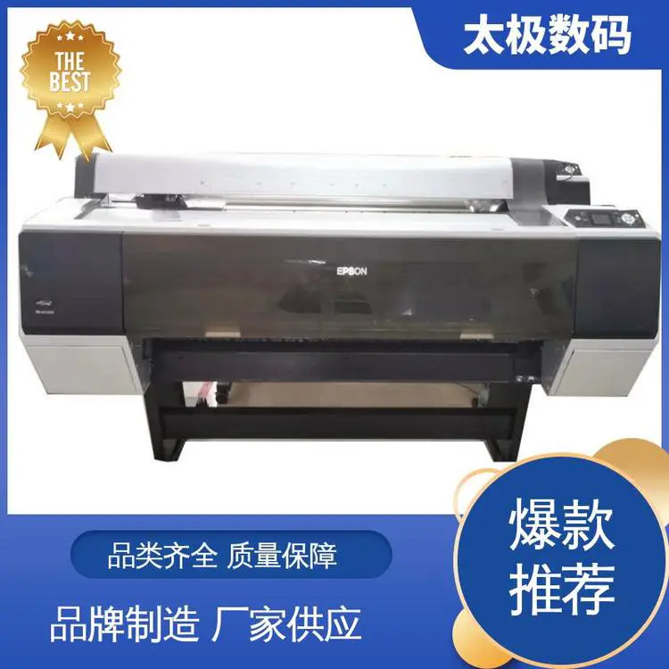 烫金菲林打印机 十字套位精准 专业二手改装 操作简单 太极数码