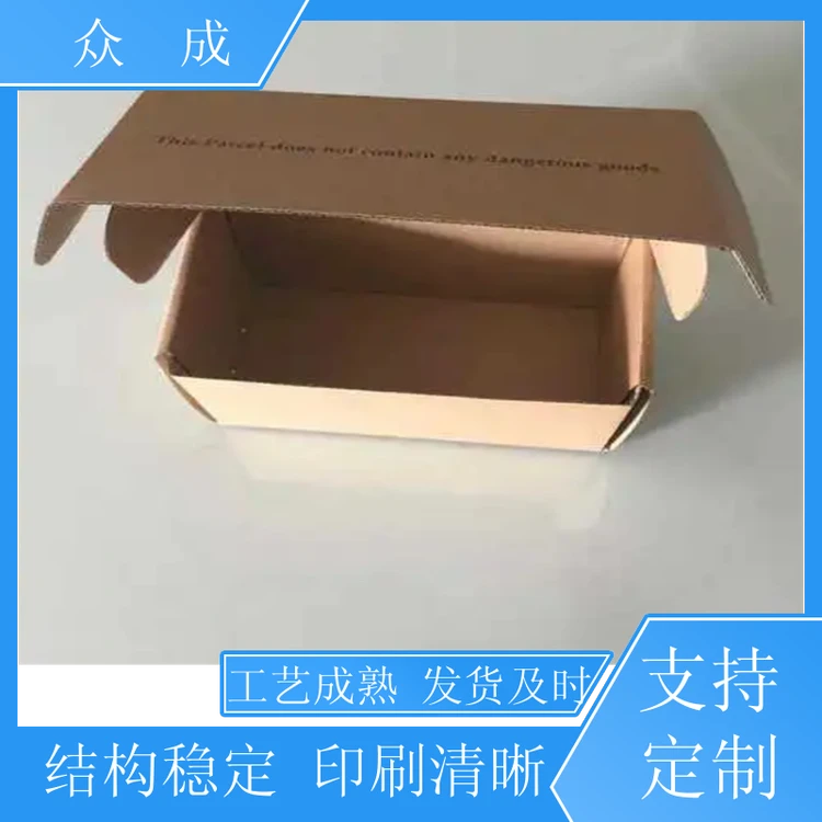 销售 礼品盒 压线清晰好折易打包 适用于工业生产